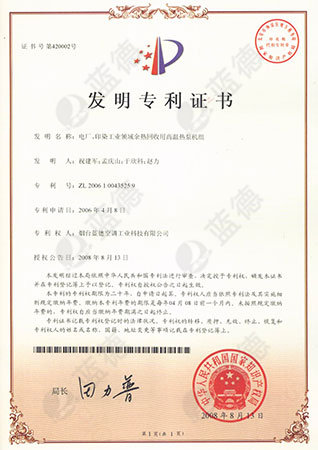 電廠、印染工業(yè)領(lǐng)域余熱回收用高溫?zé)岜脵C(jī)組